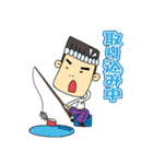 職人誠吉（個別スタンプ：9）