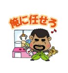 職人誠吉（個別スタンプ：10）