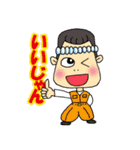 職人誠吉（個別スタンプ：13）