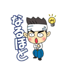 職人誠吉（個別スタンプ：15）