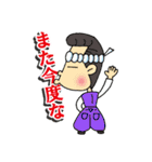 職人誠吉（個別スタンプ：16）