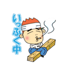 職人誠吉（個別スタンプ：17）