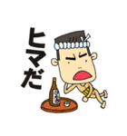 職人誠吉（個別スタンプ：19）