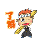職人誠吉（個別スタンプ：23）