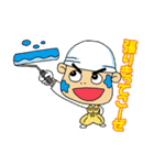 職人誠吉（個別スタンプ：24）