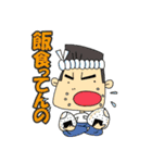職人誠吉（個別スタンプ：25）