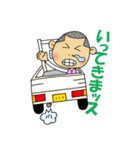 職人誠吉（個別スタンプ：29）