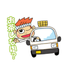 職人誠吉（個別スタンプ：30）