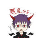ちびでびスタンプ（個別スタンプ：2）