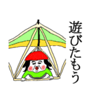 カラクリ（個別スタンプ：3）