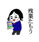 カラクリ（個別スタンプ：4）