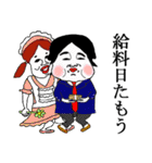カラクリ（個別スタンプ：5）