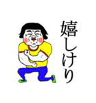カラクリ（個別スタンプ：9）