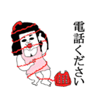 カラクリ（個別スタンプ：12）