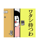 カラクリ（個別スタンプ：13）