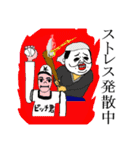 カラクリ（個別スタンプ：28）