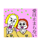 カラクリ（個別スタンプ：31）