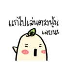 Potato Story [Thai]（個別スタンプ：11）