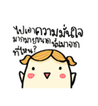 Potato Story [Thai]（個別スタンプ：17）