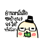Potato Story [Thai]（個別スタンプ：19）