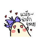 Potato Story [Thai]（個別スタンプ：21）