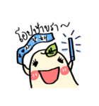 Potato Story [Thai]（個別スタンプ：23）