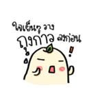 Potato Story [Thai]（個別スタンプ：26）
