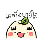 Potato Story [Thai]（個別スタンプ：27）