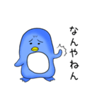 Mr.ペニー ～幸せのペンギン～（個別スタンプ：2）