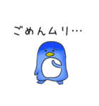 Mr.ペニー ～幸せのペンギン～（個別スタンプ：15）
