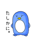 Mr.ペニー ～幸せのペンギン～（個別スタンプ：18）
