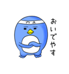 Mr.ペニー ～幸せのペンギン～（個別スタンプ：20）
