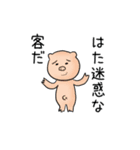 Mr.ペニー ～幸せのペンギン～（個別スタンプ：22）