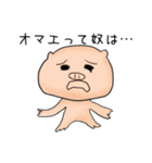 Mr.ペニー ～幸せのペンギン～（個別スタンプ：30）