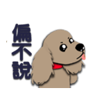 Dachshund says what？（個別スタンプ：11）