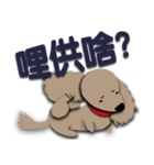 Dachshund says what？（個別スタンプ：15）