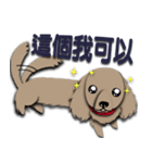 Dachshund says what？（個別スタンプ：28）