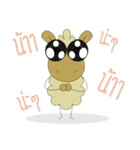 Shaggy Sheep（個別スタンプ：15）