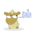 Shaggy Sheep（個別スタンプ：26）