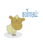 Shaggy Sheep（個別スタンプ：32）