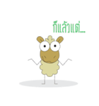 Shaggy Sheep（個別スタンプ：36）