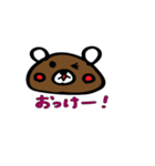 kurikumakun（個別スタンプ：2）