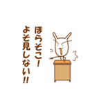 ひげなし先生（個別スタンプ：3）