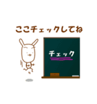 ひげなし先生（個別スタンプ：9）