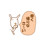 ひげなし先生（個別スタンプ：11）