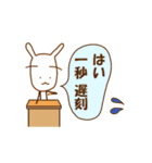 ひげなし先生（個別スタンプ：31）