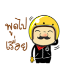 Retro Man 80's（個別スタンプ：9）