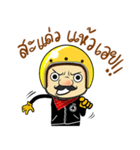 Retro Man 80's（個別スタンプ：11）