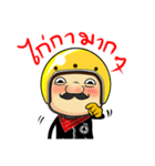 Retro Man 80's（個別スタンプ：16）