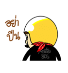 Retro Man 80's（個別スタンプ：19）